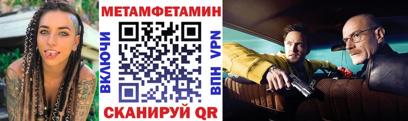 ОМГ ОМГ как зайти Александровск АМФЕТАМИН VHQ
