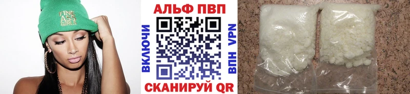 A-PVP VHQ  мега зеркало  Александровск 