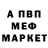 АМФЕТАМИН Розовый Olha Hirytsiv