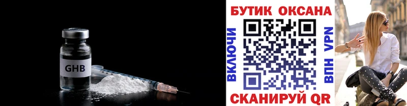 БУТИРАТ буратино  omg сайт  Александровск 