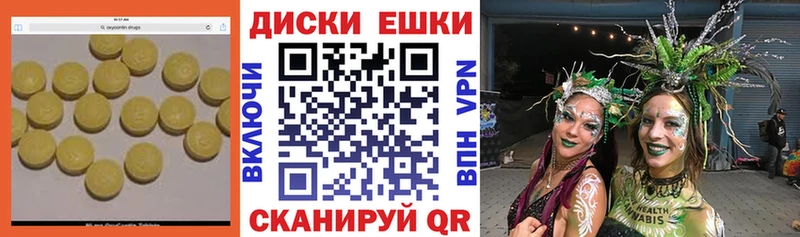 ЭКСТАЗИ XTC hydra зеркало Александровск купить