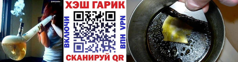 ГАШИШ ice o lator  Александровск 