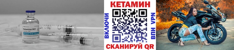КЕТАМИН VHQ  наркошоп  Александровск 
