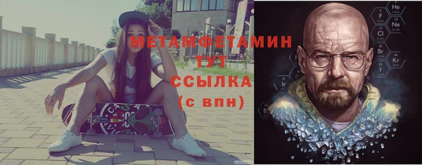 MDMA Premium VHQ Зерноград