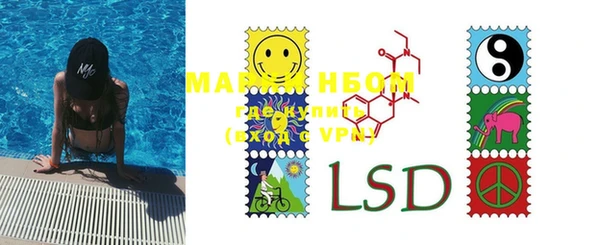 PSILOCYBIN Пестово
