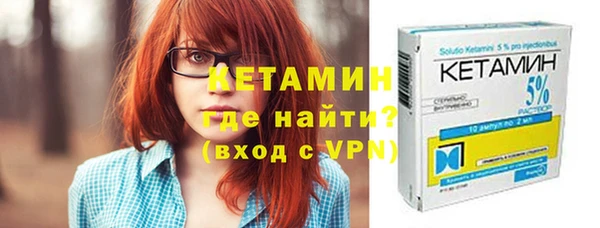 гашик Покровск