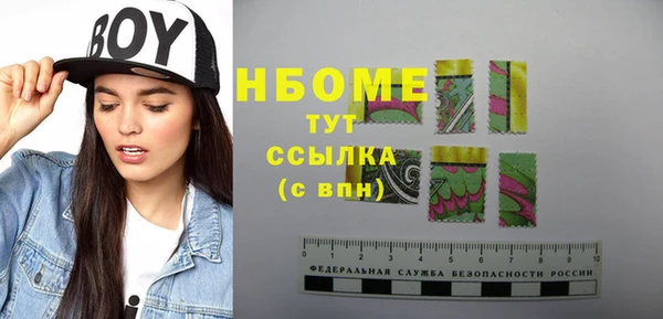 MDMA Premium VHQ Тутаев