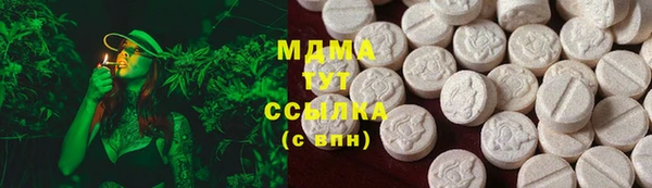 гашик Покровск