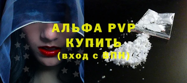 амф Покачи