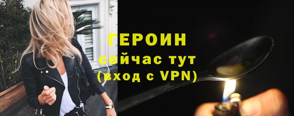 прущие крисы Туринск