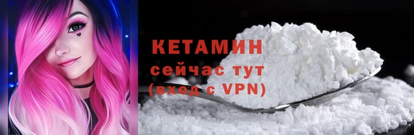 первитин Гусь-Хрустальный