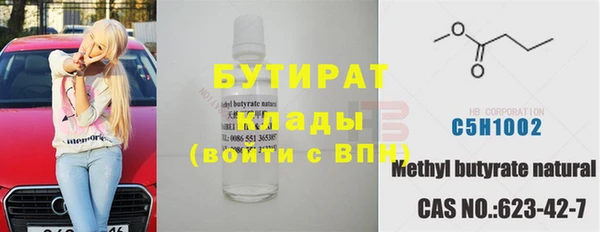 PSILOCYBIN Пестово
