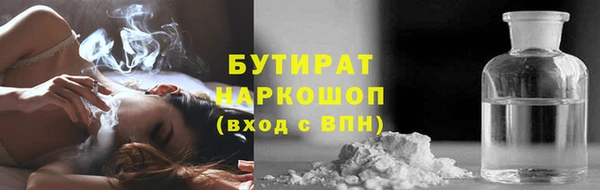 гашик Покровск