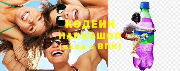 PSILOCYBIN Пестово