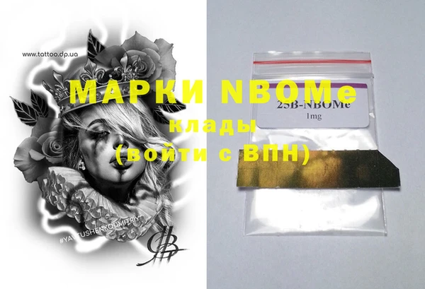 MDMA Premium VHQ Тутаев