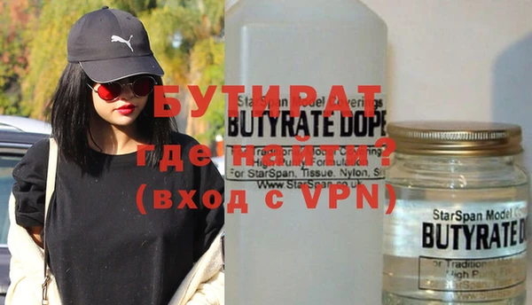 прущая мука Зеленокумск