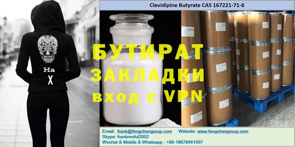 спайс Зеленодольск