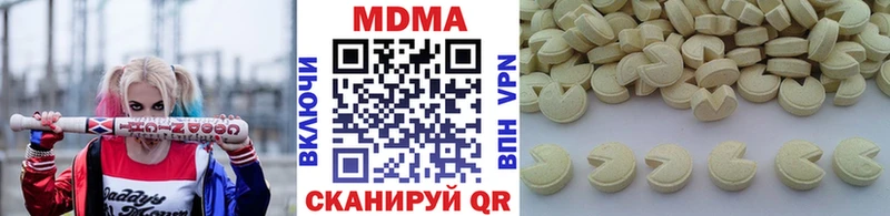 как найти закладки Александровск MDMA Molly