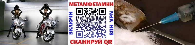 МЕТАМФЕТАМИН Декстрометамфетамин 99.9%  где продают наркотики  Александровск 