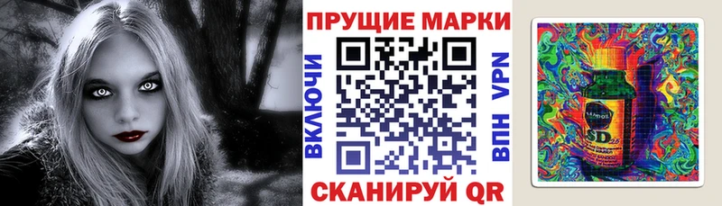 Марки NBOMe 1500мкг  Александровск 